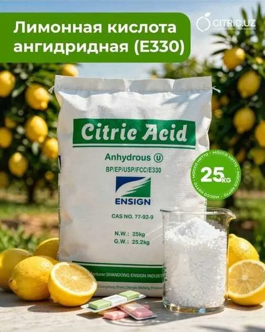 Limon anogidrat. — фото 1