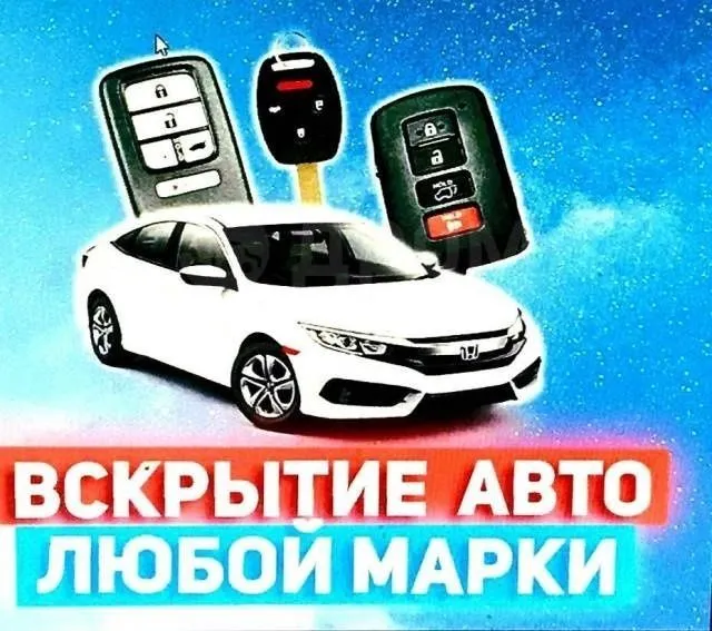 avtoelektrik + автомастер на выезд вулканизация на выезд — фото 1