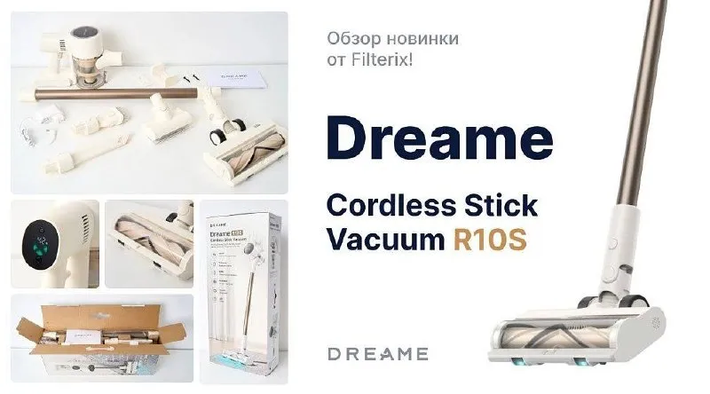 Dreame R10S 3 Dreame R10S 3