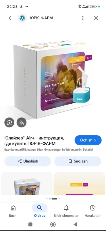Ingalatsiya aparat 1 yil ishlatilgan xolati yaxshi 1 Ingalatsiya aparat 1 yil ishlatilgan xolati yaxshi 1