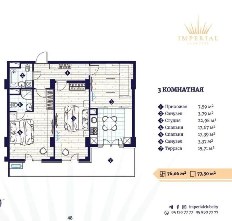 Продаётся 3/12/14 ЖК Imperial Club, Юнусабадский район — фото 3
