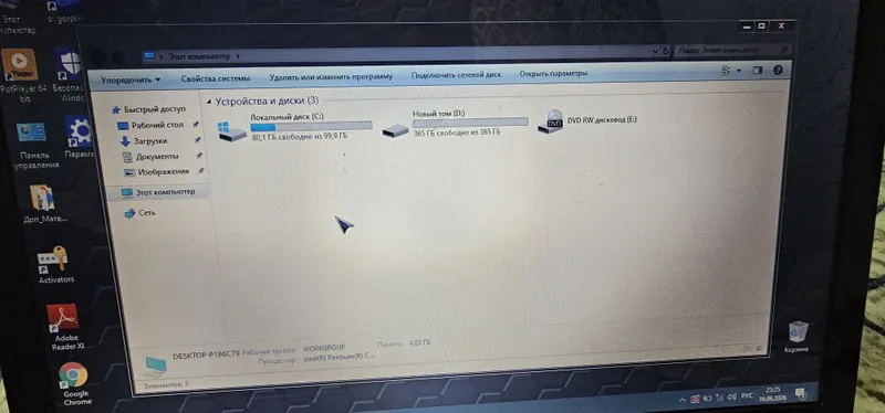 Ноутбук HP Pavilion 15 (Pentium / AMD Radeon / 4GB / 500GB) — фото 3