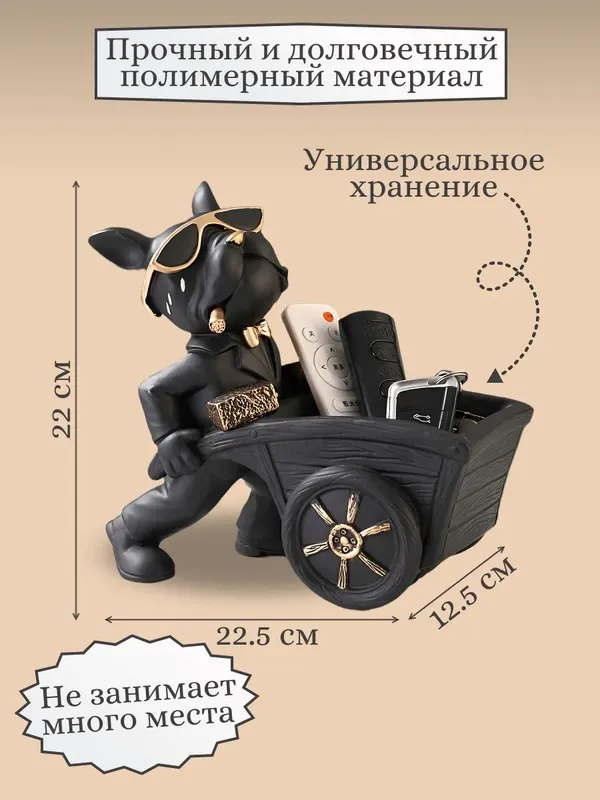 Статуэтка органайзер подставка бульдог — фото 2