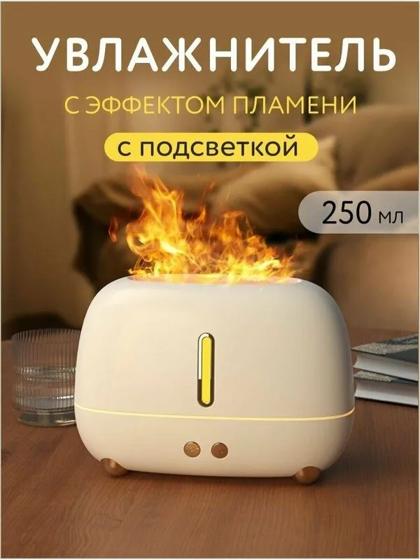 Олов Воздух увлажнитель Пламя 2 Олов Воздух увлажнитель Пламя 2