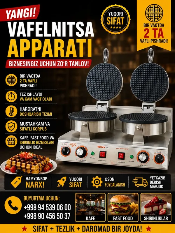 Vaflinitsa вафлинитса — фото 3