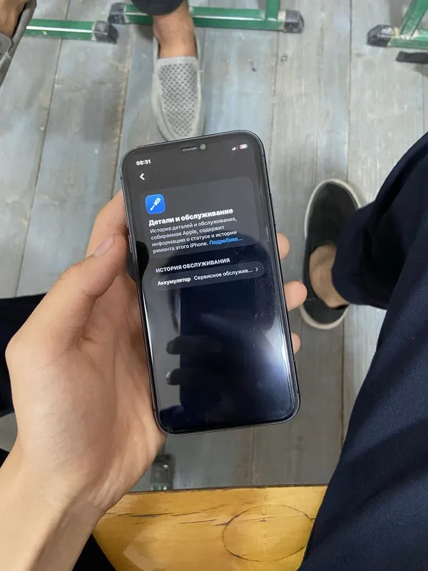 iPhone 11 | 64 GB | 71% 4 iPhone 11 | 64 GB | 71% 4