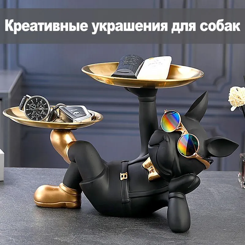 Декоративная статуэтка-подставка (33х20х19,5см), "Бульдог" — фото 7 Декоративная статуэтка-подставка (33х20х19,5см), "Бульдог" — фото 7