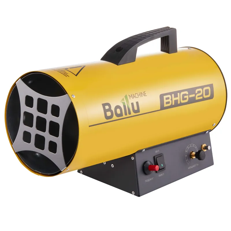 Пропановая газовая пушка Ballu BHG-20 с гарантией 1 год + доставка.