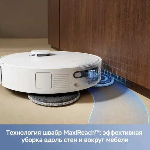 Робот Пылесос Trouver E40 Ultra, 19000Pa, Доставка до дома бесплатно — фото 4