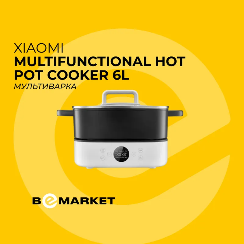 Мультиварка Xiaomi Multifunctional Hot Pot Cooker