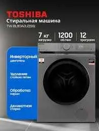 стиральная машина TOSHIBA чистота с японской точностью+доставка — фото 2