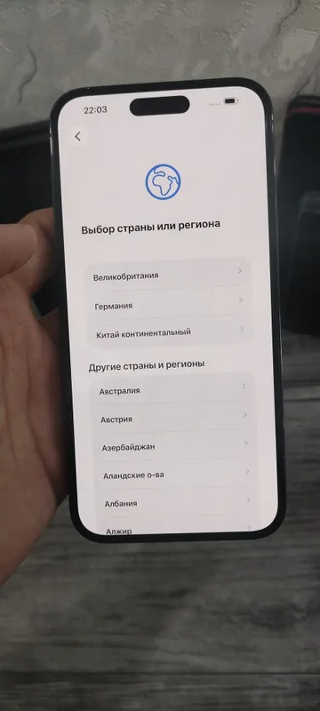 IPhone 14 pro max iCloud