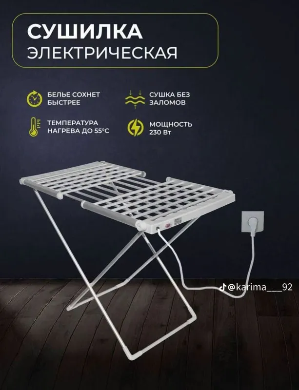 Kir uchun elektr quritgich 2
