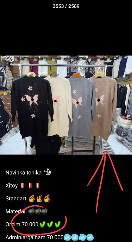 1-qoʻl tovarlar kursi 7