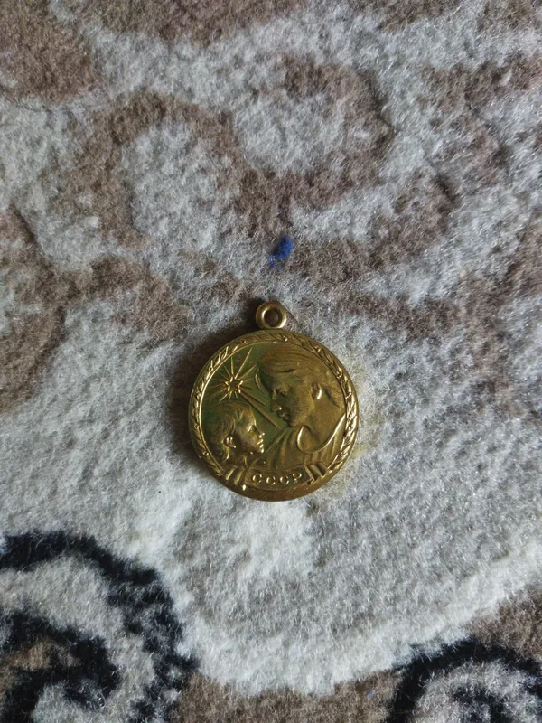 SSSR ning medali bronzadan tashqarisi oltin 1 SSSR ning medali bronzadan tashqarisi oltin 1