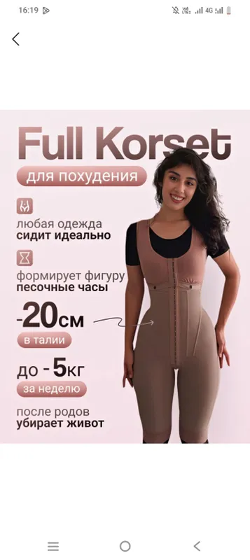 karset 100% orginal srochni sotiladi arzon narhda — фото 3
