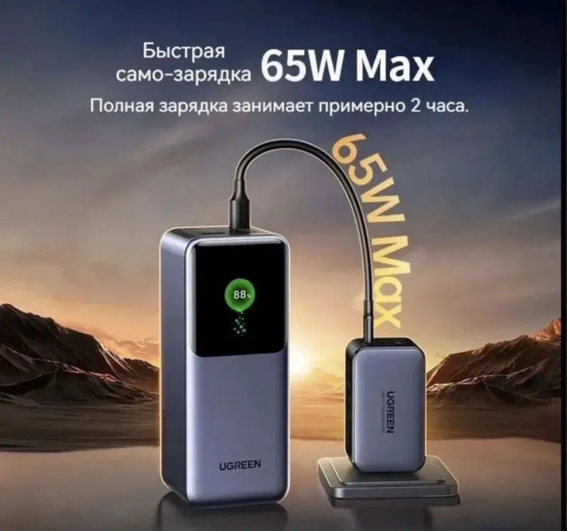 Power bank Ugreen Nexode PB721, 130W 20000mAh 6 Power bank Ugreen Nexode PB721, 130W 20000mAh 6
