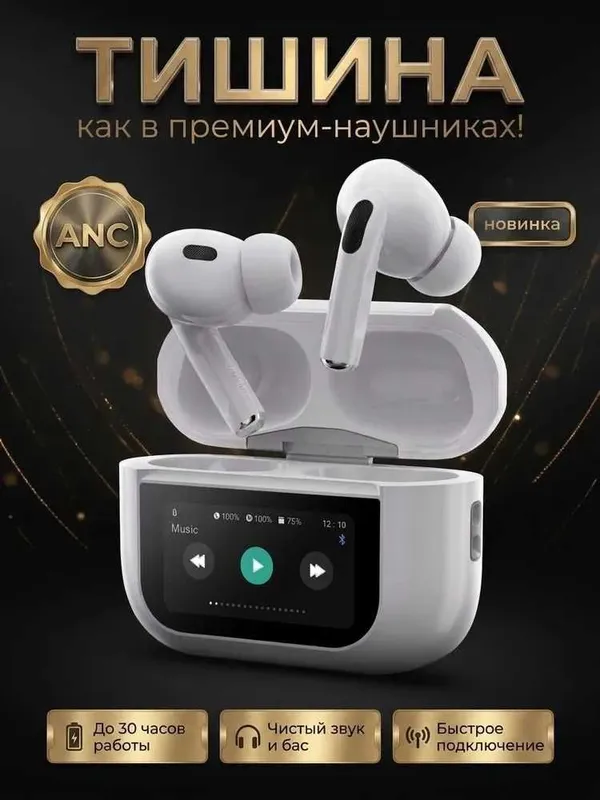 Наушники беспроводные-GENAI-GE5 ANC Pro 1