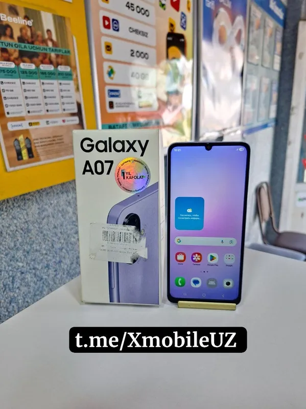 Samsung A07 6+6/128GB