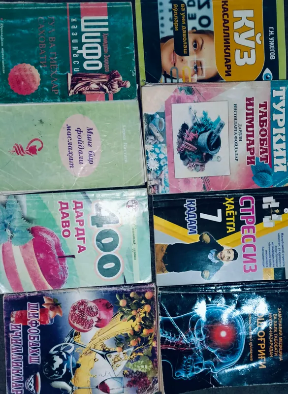 Новые книги и учебники на разные темы 5 Новые книги и учебники на разные темы 5
