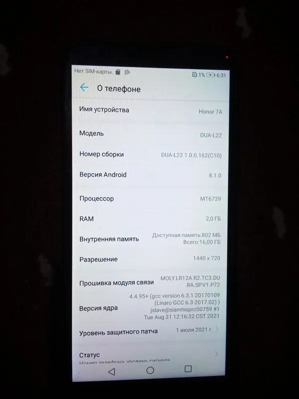 honor 7 a 3 honor 7 a 3