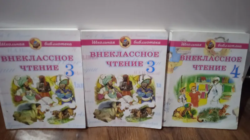 китоблар 2