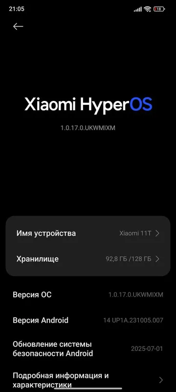 Xiaomi 11T 8/128 4