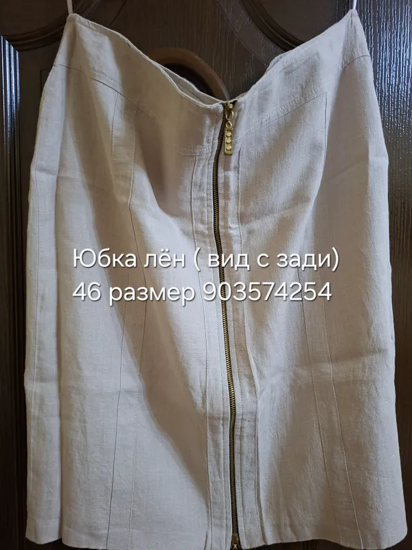 Одежда разная — фото 2