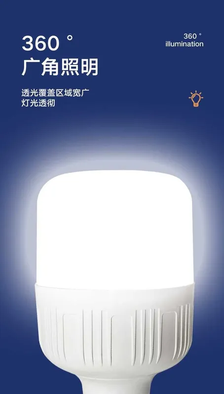 Yesido DH14 Led lamp 20W перезаряжаемая аварийная светодиодная лампа 4 Yesido DH14 Led lamp 20W перезаряжаемая аварийная светодиодная лампа 4