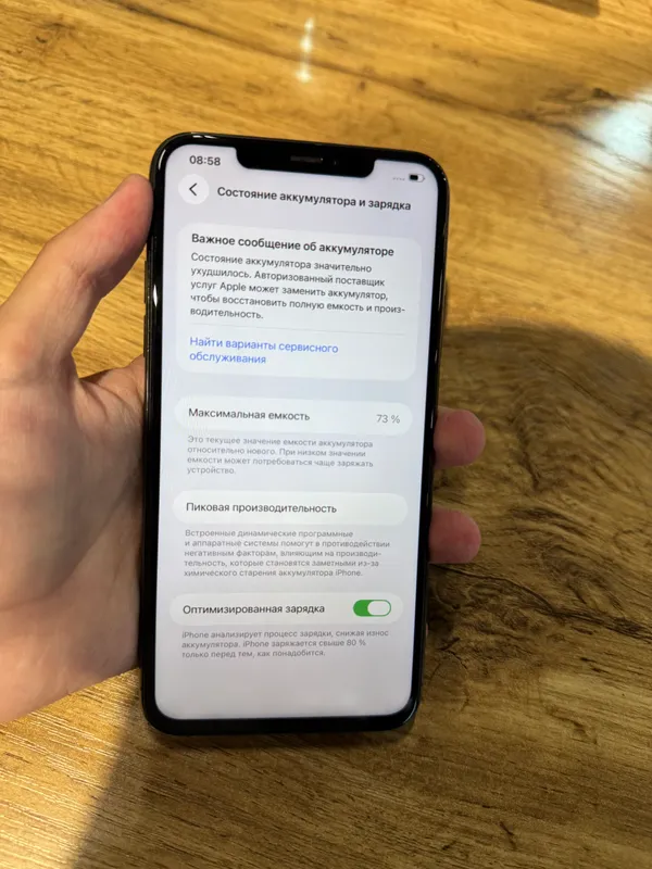 iPhone 11 Pro Max 5