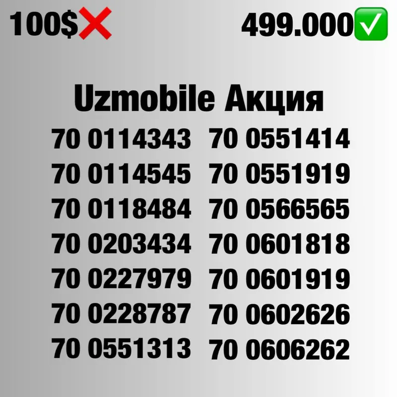 Uzmobile yengi chiroyli raqamla chegirmada/ Золотые номера Узмобайл 1 Uzmobile yengi chiroyli raqamla chegirmada/ Золотые номера Узмобайл 1