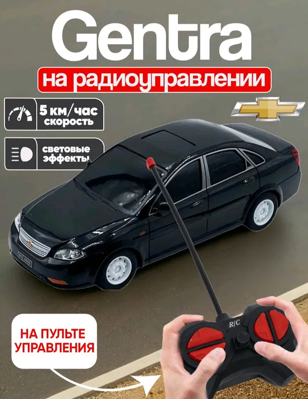 Bolalar uchun pultli avtomobillar