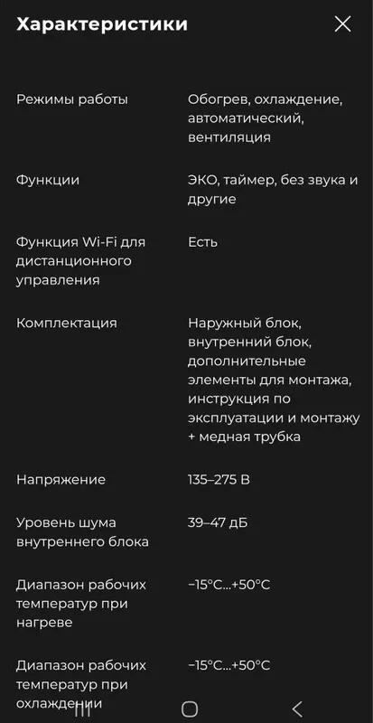 Konditsioner 24tali Кондиционер 24тали 3 года ГАРАНТИИ. 5