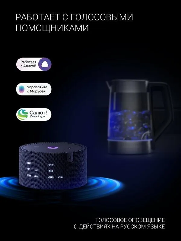 Чайник электрический стеклянный PWK 1725 CGLD WI-FI IQ Home, серебрист 4