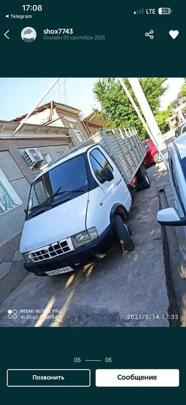 Gazel 2000 yil biznes