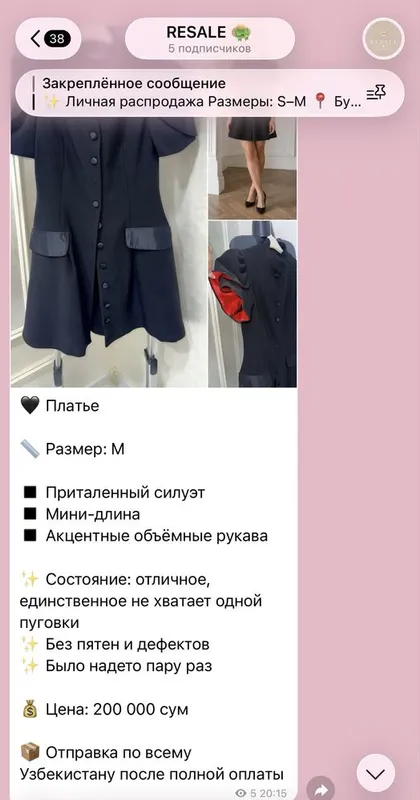 Платье приталенное — фото 2