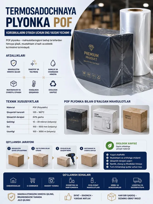 termousadochnaya paket POF termousadka plyonka термоусадочная пленка 6 termousadochnaya paket POF termousadka plyonka термоусадочная пленка 6