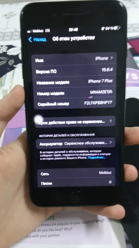 iPhone 7 Plus 128GB 76%yomkost 5 iPhone 7 Plus 128GB 76%yomkost 5