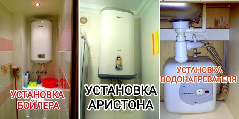 Сантехник Услуги сантехника в Ташкенте — фото 5 Сантехник Услуги сантехника в Ташкенте — фото 5