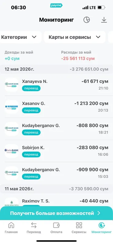 Строим теннисные корты под ключ 7 Строим теннисные корты под ключ 7