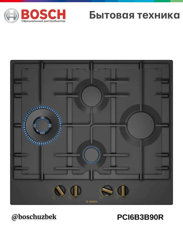 Варочная Панель Bosch От официального дилера — фото 3