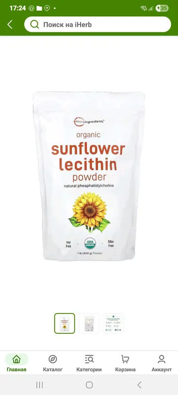 Microingredient organic sunflower lecithin powder