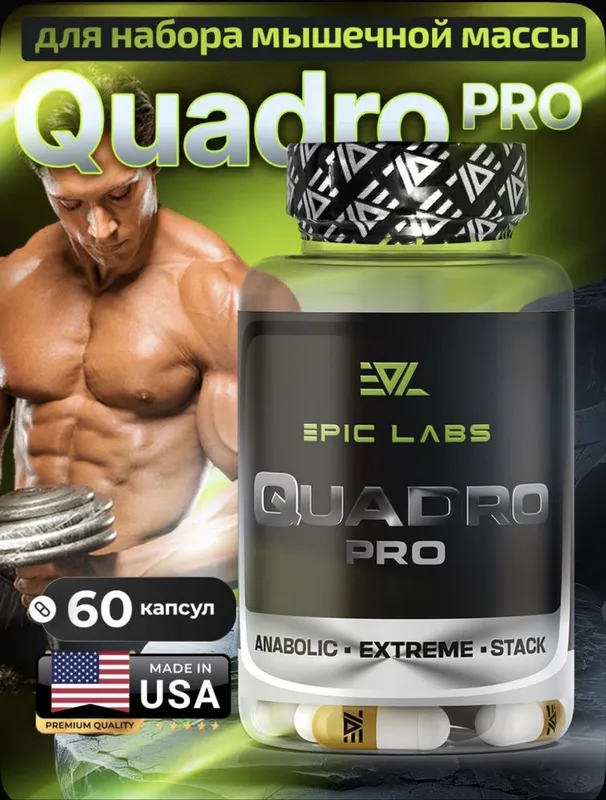 Quadro pro for GYM 1 Quadro pro for GYM 1