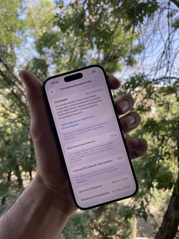 Iphone 15 Pro 128 GB 5