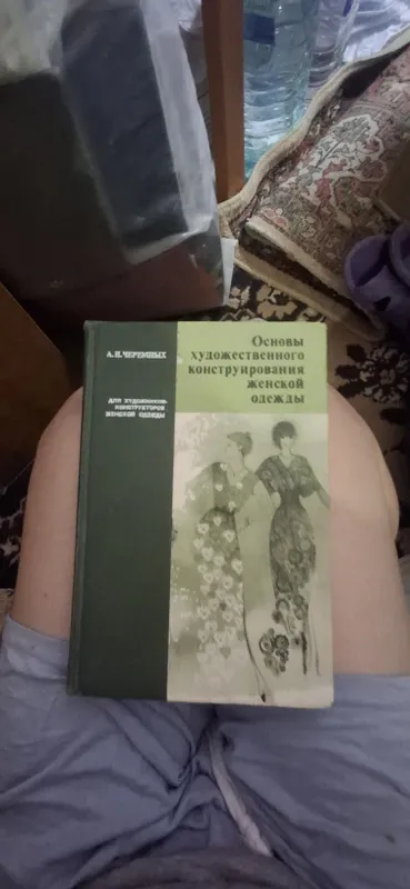 Книги продается разные — фото 2