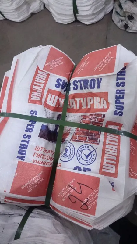 Мешки полипропилен конверт, Мешки, Qop, Qoplar, Мешки политилен 8 Мешки полипропилен конверт, Мешки, Qop, Qoplar, Мешки политилен 8
