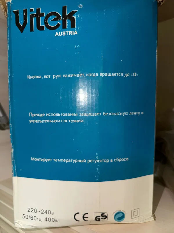 Соковыжималка Vitek — фото 1