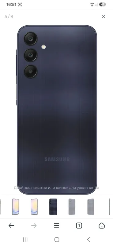 Samsung ideal 2 Samsung ideal 2
