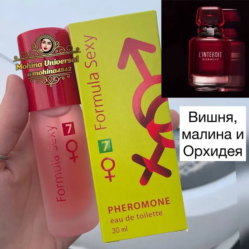 Духи Feramon 2 Духи Feramon 2
