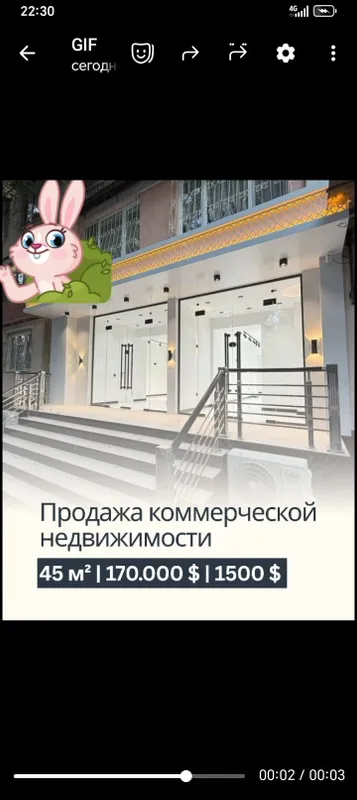 сдаётся аренда под офис либа под бизнес мирабад рн цум 1